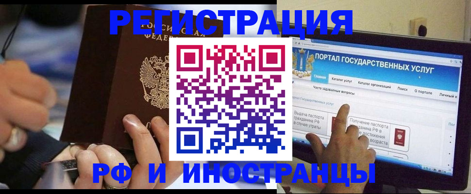 временная регистрация собственник в Юрьевце