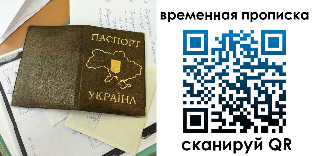 регистрация для школы в Юрьевце