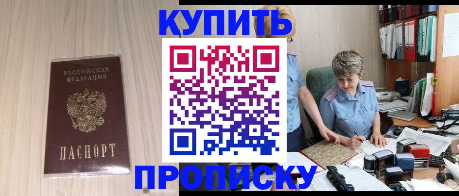 временная регистрация законно в Юрьевце