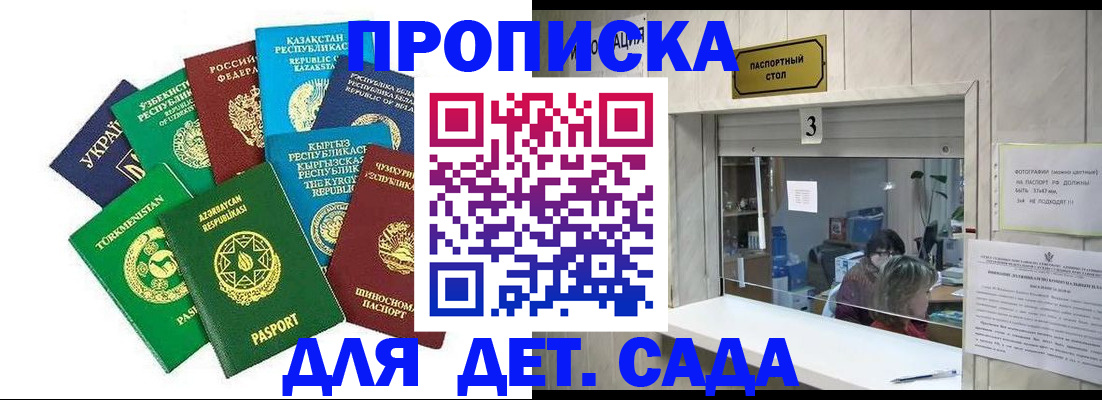 временная регистрация в Юрьевце